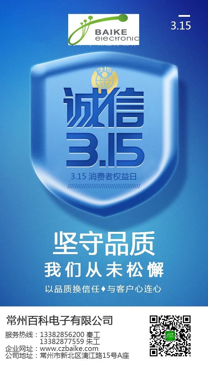 315���M(f��i)�ߙ�(qu��n)�����{(l��n)ɫ�Ƽ���(li��n)�W(w��ng)IT��I(y��)�������� (1).jpg