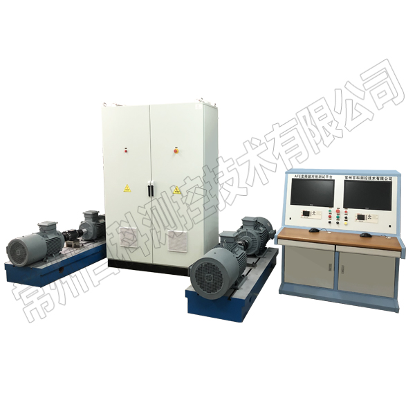 AFE׃�l����(du��)�Ϝy(c��)ԇƽ�_(t��i)��45KW�����Ϻ�